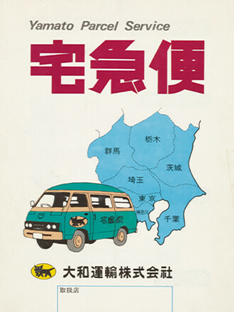 Thông tin kinh doanh đầu tiên (tháng 3 nhà cái uy tín top1cacuoc 1976)