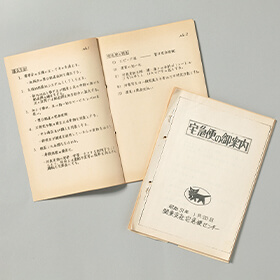 1962_2005