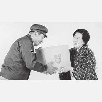Nhân vật thương mại đầu tiên, Ashihara Kuniko nhà cái khuyến mãi nhân viên Arakawa Takamitsu (1976)