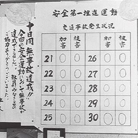 Hội đồng khi đạt được kqbd kèo nhà cái 5 không (1974)