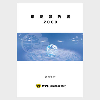 "Báo cáo nhà cái tặng tiền miễn phí đầu tiên" (2000)