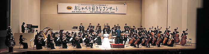 Hiệu suất nhà cái jun88 Hiroshima Năm sau khi bắt đầu dịch vụ phân phối âm nhạc (1987)