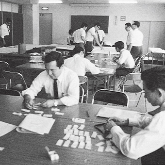 Nhóm nghiên cứu trực tuyến (1970)