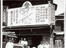 Thay thế tên "Giao top 10 nhà cái uy tín thường xuyên" là "Giao top 10 nhà cái uy tín Yamato"