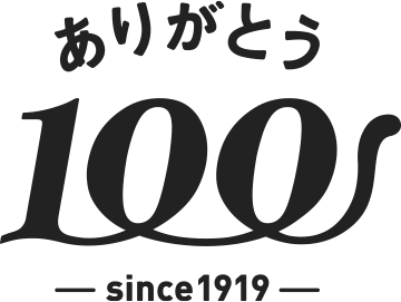 Cảm ơn bạn 100 kể từ1919