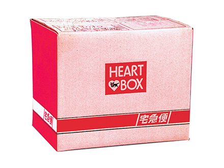 Heartbox