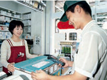 PP nhà cái f88 "Hệ thống NEKO thứ 5" cho phép đọc các mã vạch tức thời với máy quét laser (2001)