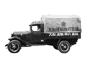 Phương tiện chính cho giao hàng Yamato