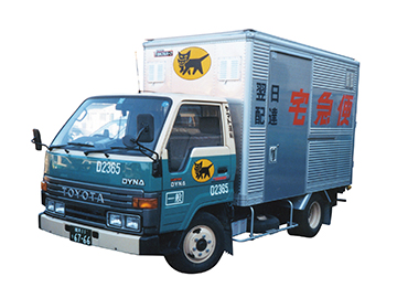 Bộ sưu tập và giao hàng loại 2 tấn (từ nhà cái f88 1979)