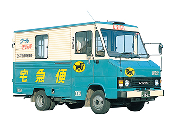 Đi bộ qua xe số 1 (1981)