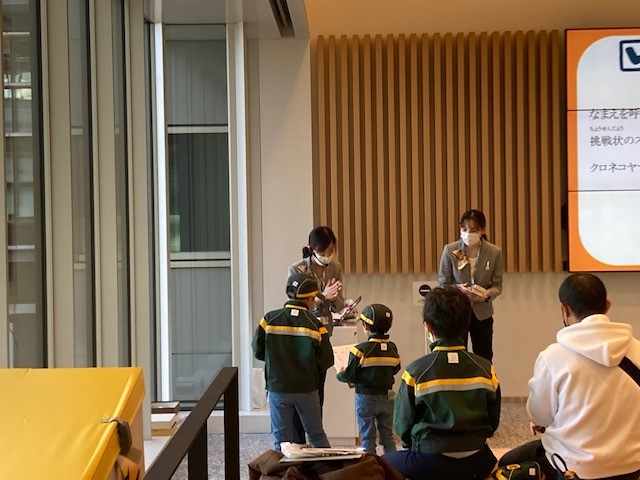 1217 Trình bày chứng nhận Haneda