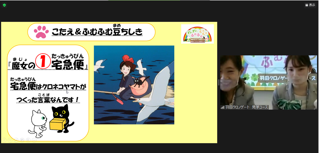 Majotaku.png