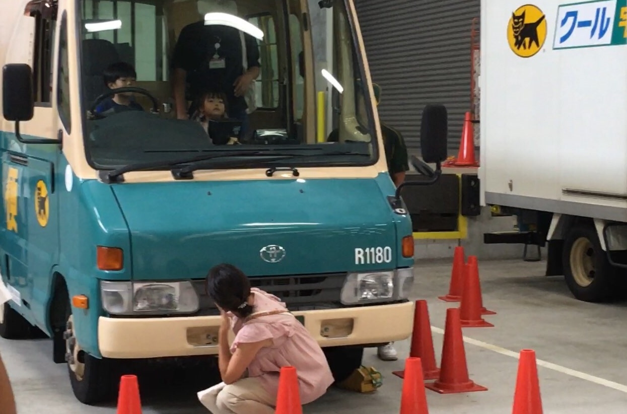Trải nghiệm điểm mù