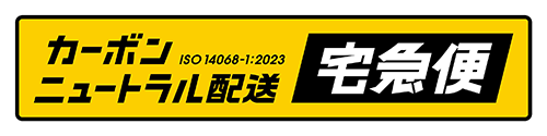 Chuyển nhà cái uy tín io nhanh giao hàng trung tính carbon