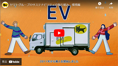 Tìm hiểu tính bền vững top 10 nhà cái uy tín Yamato thông qua video