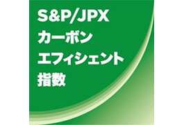 Logo chỉ số hiệu quả carbon S & P/JPX