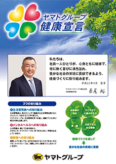 "Tuyên bố nhà cái w88 nhóm Yamato" Poster