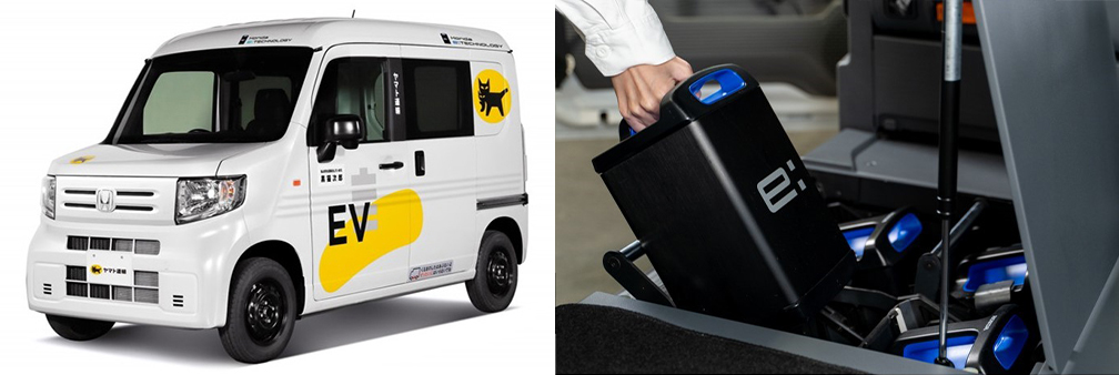 Khái niệm Honda Mev-Van (để sử dụng dùng thử)