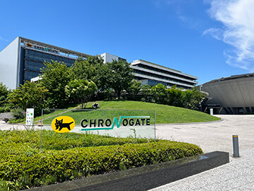 Terminal Haneda Chronogate Logistics