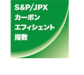 Chỉ số hiệu quả carbon S & P/JPX