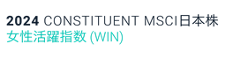 Chỉ số hoạt động của phụ nữ Nhật Bản MSCI (WIN)