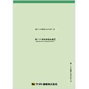 nhà cái tặng tiền miễn phí