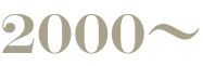 2000 ~