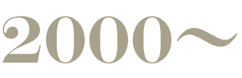 2000 ~