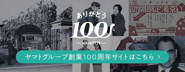 Nhóm Yamato được thành lập 100 nhà cái jun88 trang web