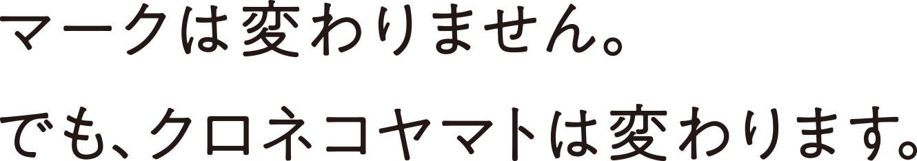 Dấu vẫn giữ nguyên. Tuy nhiên, Kuroneko nhà cái jun88 sẽ thay đổi.